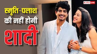 पलाश मुच्छल से नहीं होगी स्मृति मंधाना की शादी, पहली बार खुद किया कंफर्म