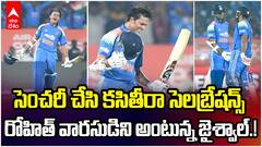 Yashasvi Jaiswal Century vs SA | వన్డేల్లోనూ ప్రూవ్ చేసుకున్న యశస్వి జైశ్వాల్ | ABP Desam