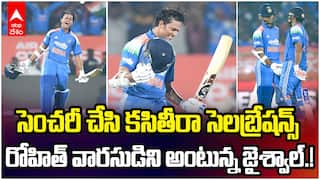 Yashasvi Jaiswal Century vs SA | వన్డేల్లోనూ ప్రూవ్ చేసుకున్న యశస్వి జైశ్వాల్ | ABP Desam