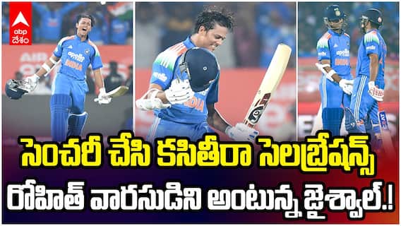 Yashasvi Jaiswal Century vs SA | వన్డేల్లోనూ ప్రూవ్ చేసుకున్న యశస్వి జైశ్వాల్ | ABP Desam