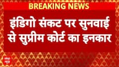 Indigo Crisis: 'एयरलाइन चलाना कोर्ट का काम नहीं', इंडिगो संकट पर बोले CJI | Breaking | ABP News