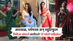 ती परी अस्मानीची... रातोंरात नॅशनल क्रश बनलेल्या गिरीजा ओकचे साडीतले 'ते' 10 क्लासी फोटो