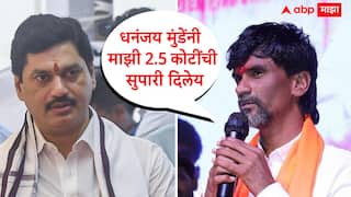 Manoj Jarange and Dhananjay Munde: धनुभाऊकडून माझ्या अंगावर गाडी घालण्याचा डाव, अजितदादा पापात सहभागी होऊ नका, अन्यथा... मनोज जरांगेंचा इशारा