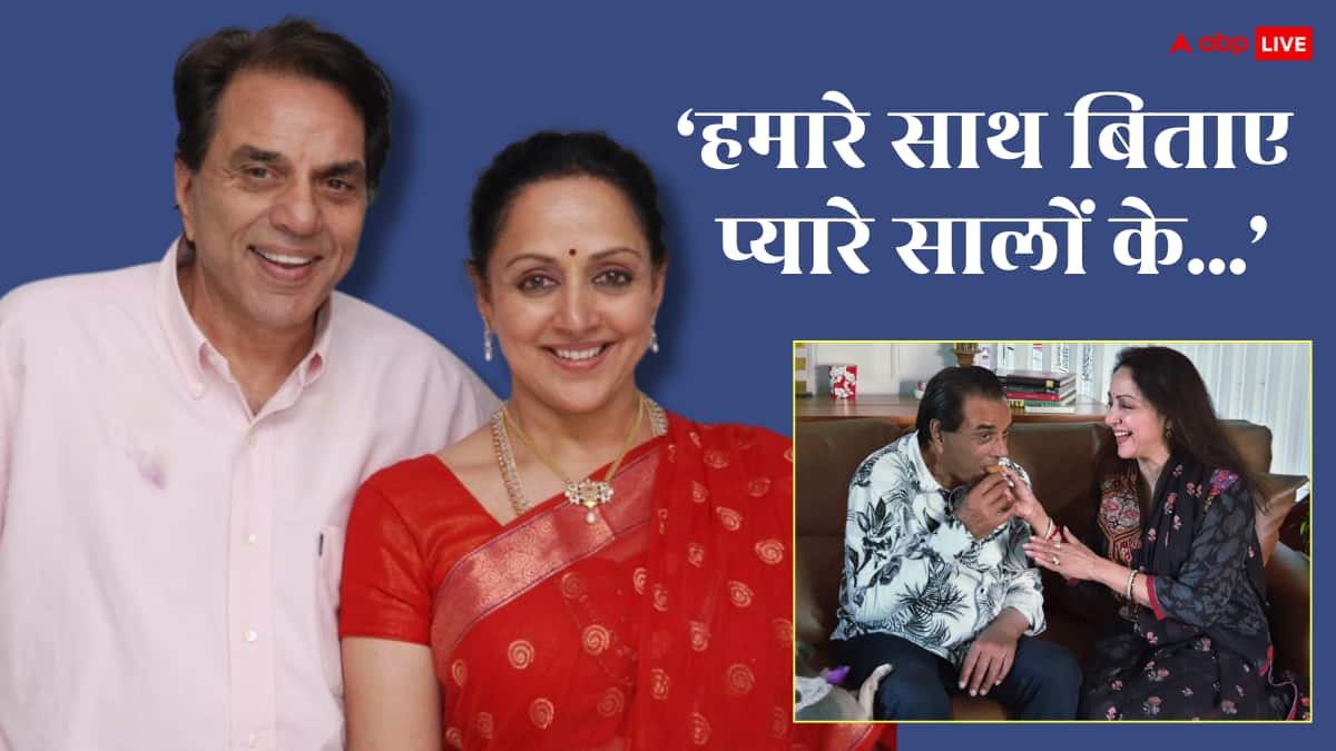 'आपके जाने के बाद दिल के टूटे टुकड़े समेट रही हूं...', धर्मेंद्र की बर्थ एनिवर्सरी पर हेमा मालिनी का इमोशनल पोस्ट