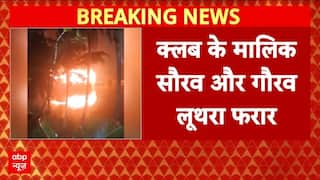 Goa Nightclub Fire: क्लब मालिक Sourabh-Gaurav Luthra की तलाश में दिल्ली आई गोवा पुलिस | Breaking