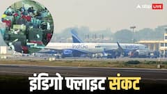 इंडिगो की हालत अब भी खराब! 200 से ज्यादा फ्लाइट्स कैंसिल, दिल्ली एयरपोर्ट ने जारी की एडवाइजरी