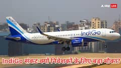 इंडिगो पर सात दिनों से संकट के बीच शेयरों में बड़ी गिरावट, ब्रोकरेज फर्म बोले- ये Buy का बड़ा मौका
