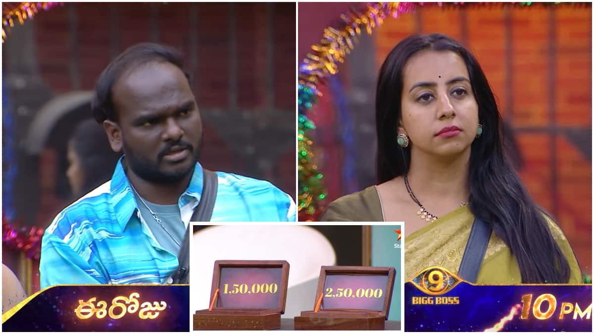 Bigg Boss Telugu Day 92 Promo : ఆరు బాక్సులు.. సంజనకు సపోర్ట్ చేసిన ఇమ్మాన్యుయేల్, వద్దంటోన్న హోజ్​మేట్స్