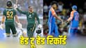 IND vs SA T20 Head to Head: भारत या दक्षिण अफ्रीका, जानिए हेड टू हेड में किसका पलड़ा भारी; किसने नाम सबसे ज्यादा रन और विकेट