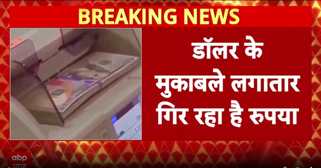 Breaking: Govt Admits Helplessness as Rupee Slides, Says “Market Will Decide the Fate”