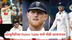 ऑस्ट्रेलिया नंबर 1, इंग्लंड सातव्या क्रमांकावर; WTC च्या Points Table मध्ये मोठी उलथापालथ, टीम इंडिया कुठे?