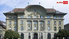 Swiss Bank Interest: स्विस बैंक में पैसा रखने पर कितना मिलता है इंट्रेस्ट, यहां 1000000 लाख जमा किए तो पांच साल में हो जाएंगे कितने?