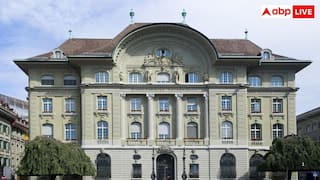 Swiss Bank Interest: स्विस बैंक में पैसा रखने पर कितना मिलता है इंट्रेस्ट, यहां 1000000 लाख जमा किए तो पांच साल में हो जाएंगे कितने?