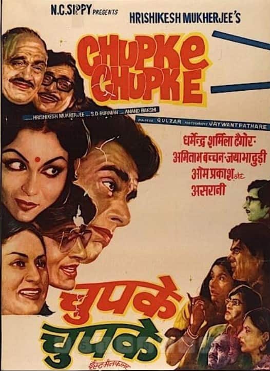 बर्थ एनिवर्सरी: 'चुपके चुपके' दिल चुरा ले गए धर्मेंद्र, ही-मैन की 5 आइकॉनिक परफॉर्मेंस ओटीटी पर देखें यहां