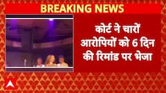 Goa Nightclub Fire: गिरफ्तार चारों आरोपियों की कोर्ट में पेशी, 6 दिन की रिमांड पर भेजा | Breaking