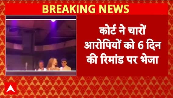 Goa Nightclub Fire: गिरफ्तार चारों आरोपियों की कोर्ट में पेशी, 6 दिन की रिमांड पर भेजा | Breaking