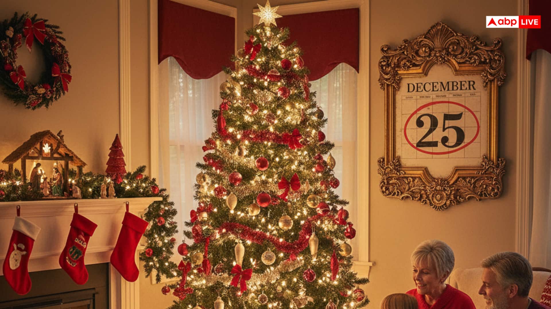 Christmas 2025: आखिर 25 दिसंबर को ही क्यों मनाया जाता है क्रिसमस? जानें पूरी कहानी!