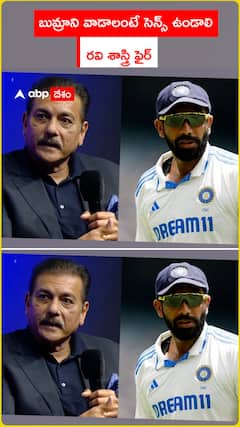 బుమ్రాని వాడాలంటే కామన్ సెన్స్ ఉండాలి