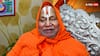 'ममता बनर्जी को अब बहन नहीं कह सकता, अब वो...', बंगाल में बाबरी मस्जिद के निर्माण को लेकर बोले जगद्गुरु रामभद्राचार्य