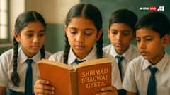 देहरादून: जनजातीय विद्यालय में श्रीमद्भागवत गीता का पाठ्यक्रम शुरू, बना प्रदेश का पहला मॉडल स्कूल