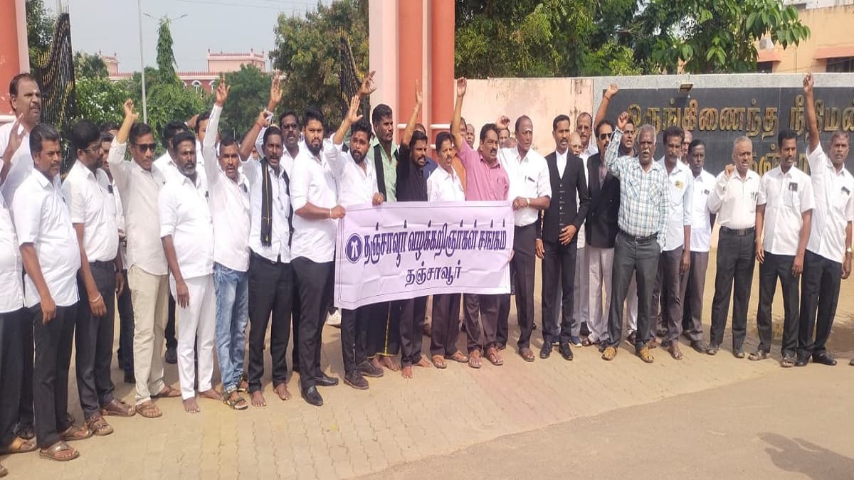 இ-பைலிங் டிஜிட்டல் நடைமுறைக்கு எதிர்ப்பு: வழக்கறிஞர்கள் தஞ்சாவூரில் ஆர்ப்பாட்டம்