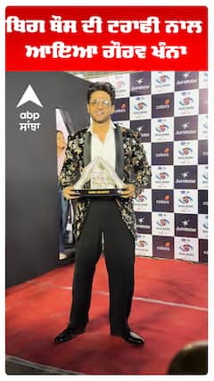 ਬਿਗ ਬੌਸ ਦੀ ਟਰਾਫੀ ਨਾਲ ਆਇਆ ਗੌਰਵ ਖੰਨਾ