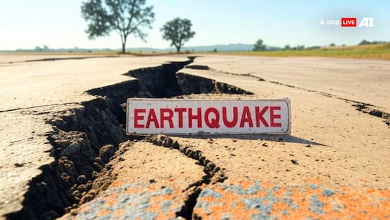 Earthquake : তীব্র ভূমিকম্পে কাঁপল ইন্দোনেশিয়া, ভয়ানক ধাক্কা ! আতঙ্কে ঘর ছাড়ল মানুষ Earthquake : তীব্র ভূমিকম্পে কাঁপল ইন্দোনেশিয়া, ভয়ানক ধাক্কা ! আতঙ্কে ঘর ছাড়ল মানুষ