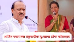 अजित पवारांच्या राष्ट्रवादीवर दुःखाचा डोंगर कोसळला; महिला प्रदेश उपाध्यक्षांचा अपघातात दुर्दैवी मृत्यू, विरुद्ध दिशेने कार आली अन्...