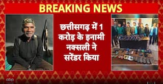 Breaking: ₹1 Crore Rewarded Naxalite Ramdher Majji Surrenders in Chhattisgarh with Team
