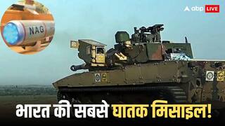 पल भर में दुश्मनों के टैंक तबाह करने की क्षमता रखती है भारत की 'नाग' मिसाइल, जानें कीमत और फीचर्स