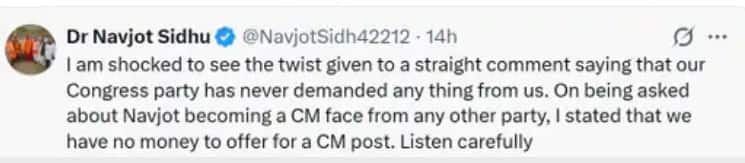 ਨਵਜੋਤ ਸਿੱਧੂ ਦੇ '₹500 ਕਰੋੜ ਵਾਲੇ CM' ਵਾਲੇ ਬਿਆਨ 'ਤੇ ਯੂ-ਟਰਨ! ਪੰਜਾਬ ਦੀ ਸਿਆਸਤ 'ਚ ਮੱਚੀ ਹਲਚਲ, ਕਾਂਗਰਸ 'ਤੇ BJP ਦਾ ਵੱਡਾ ਹਮਲਾ!