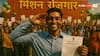Mission Rojgar: यूपी में बेरोजगारी पर वार! युवाओं को मिला अधिकार, मिशन रोजगार ने दी नई उड़ान