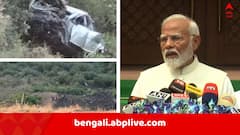 ৬০০ ফুট নিচে পড়ে গেল গাড়ি, নাসিকে ভয়াবহ গাড়ি দুর্ঘটনায় মৃত ৬ ! শোকপ্রকাশ প্রধানমন্ত্রীর