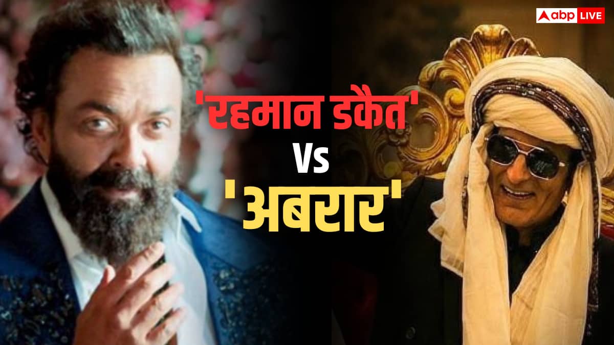 वायरल हुआ 'रहमान डकैत' का FA9LA , इसके आगे 'अबरार' का स्वैग रह गया फीका?