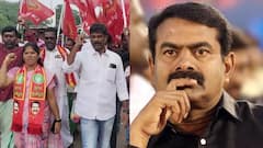 நாம் தமிழர் வேட்பாளருக்கு வந்த சோதனை.. வாக்காளர் பட்டியலில் இருந்து பெயர் நீக்கம்!