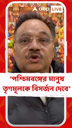 'পশ্চিমবঙ্গের মানুষ সিদ্ধান্ত নিয়ে ফেলেছেন তৃণমূল সরকারকে তারা বিসর্জন দেবে', আক্রমণ শমীকের