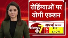 UP में CM Yogi का रोहिंग्याओं पर बड़ा बयान कहा, सुरक्षा पहली प्राथमिकता । Breaking News