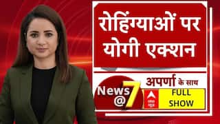 UP में CM Yogi का रोहिंग्याओं पर बड़ा बयान कहा, सुरक्षा पहली प्राथमिकता । Breaking News