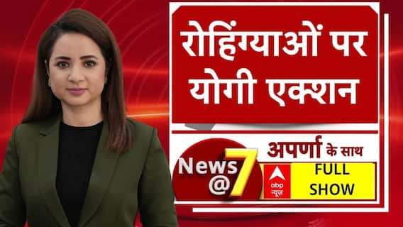 UP में CM Yogi का रोहिंग्याओं पर बड़ा बयान कहा, सुरक्षा पहली प्राथमिकता । Breaking News