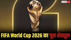 FIFA World Cup 2026 Schedule: 48 टीमों की भीड़ंत, कब किसका किससे मैच, पढ़ें फीफा वर्ल्डकप का पूरा शेड्यूल