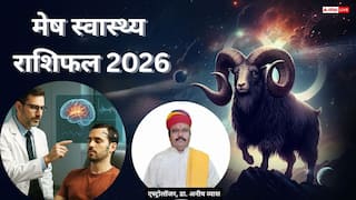 Aries 2026 Health Prediction: मेष राशि स्वास्थ्य 2026, मार्च के बाद बढ़ेगी स्किन और BP की परेशानी, जून से बड़े सुधार के संकेत