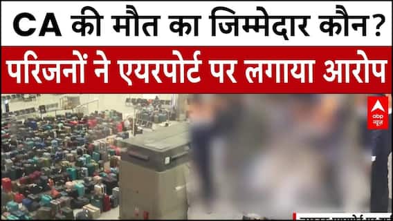 Indigo Crisis: लखनऊ एयरपोर्ट पर CA को समय पर इलाज न मिलने से हुई मौत? | Lucknow | Anup Pandey
