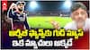 DK Shivakumar Chinnaswamy Stadium IPL 2026 | ఆర్సీబీ హోమ్ గ్రౌండ్ పై శివకుమార్ ట్వీట్