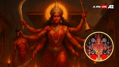 Kodungallur Maa Kali Mandir: केरल का शक्तिशाली कुरम्बा मंदिर जहां देवी काली हाथों में राक्षस का धड़ थामे हैं!