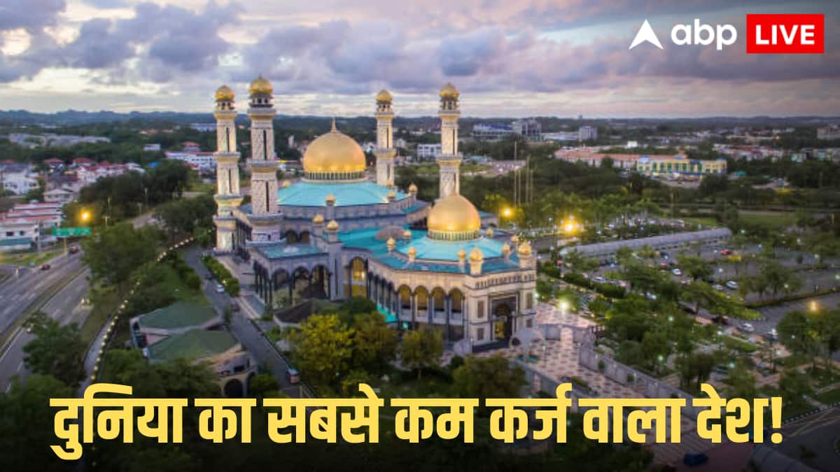 इस छोटे से मुस्लिम देश के पास है सबसे कम कर्ज! लोगों को नहीं भरना पड़ता इनकम टैक्स, ये सब मिलता है फ्री