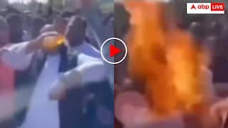Video: भीड़ में खुद पर पेट्रोल छिड़क प्रदर्शन कर रहे थे नेता जी, कार्यकर्ता ने माचिस जला लगा दी आग- वीडियो वायरल
