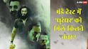 Dhurandhar Box Office Day 4: मंडे टेस्ट में 'धुरंधर' नंबरों से पास हो गई फिल्म, दुनियाभर में बज रहा डंका