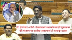 ज्यांच्या 'पितृ संघटने'ने 50 वर्षात कधीच राष्ट्रगीत गायलं नाही, तिरंगा फडकवला नाही तेच आज वंदे मातरमचे कौतुक करत आहेत; खासदार अरविंद सावतांनी वाभाडे काढले