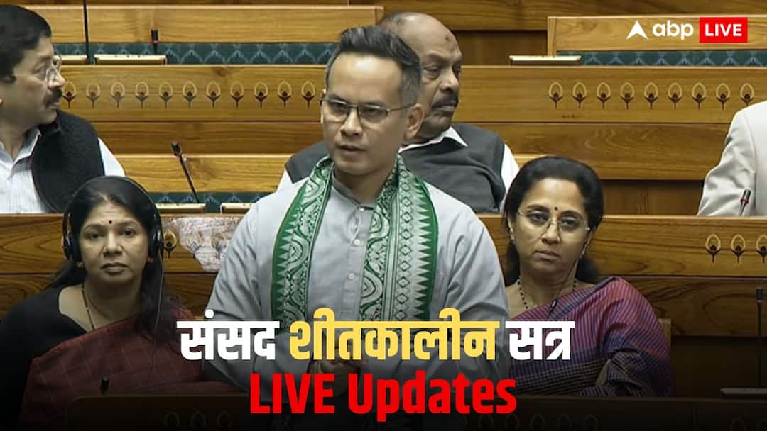 Parliament Winter Session Day 6 LIVE: 'नेहरू जी के योगदान पर नहीं लगा पाओगे काला दाग', लोकसभा में बोले गौरव गोगोई, PM मोदी को दिया जवाब Parliament Winter Session Day 6 LIVE Updates PM Modi Speech Vande Mataram Debate Rahul Gandhi SIR Parliament Winter Session Day 6 LIVE: 'नेहरू जी के योगदान पर नहीं लगा पाओगे काला दाग', लोकसभा में बोले गौरव गोगोई, PM मोदी को दिया जवाब
