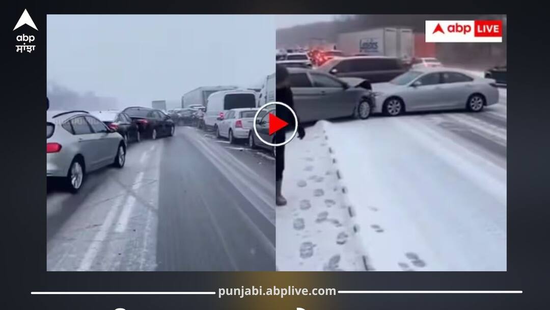ਕੈਨੇਡਾ 'ਚ ਬਰਫ਼ਬਾਰੀ ਨੇ ਮਚਾਈ ਤਬਾਹੀ! ਹਾਈਵੇਅ 'ਤੇ ਗੱਡੀਆਂ ਦੀ ਲੜੀਵਾਰ ਟੱਕਰ, ਦੇਖੋ ਹੈਰਾਨ ਕਰਨ ਵਾਲਾ ਵੀਡੀਓ! Canada Blizzard Chaos: Cars Collide in Pile-Up on Highway – Shocking Video ਕੈਨੇਡਾ 'ਚ ਬਰਫ਼ਬਾਰੀ ਨੇ ਮਚਾਈ ਤਬਾਹੀ! ਹਾਈਵੇਅ 'ਤੇ ਗੱਡੀਆਂ ਦੀ ਲੜੀਵਾਰ ਟੱਕਰ, ਦੇਖੋ ਹੈਰਾਨ ਕਰਨ ਵਾਲਾ ਵੀਡੀਓ!